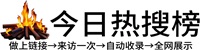 故陵镇投流吗,是软文发布平台,SEO优化,最新咨询信息,高质量友情链接,学习编程技术